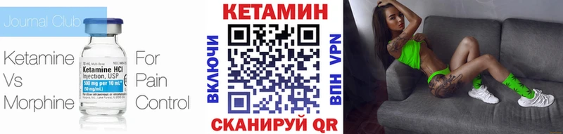 наркотики  Карабаново  КЕТАМИН VHQ 