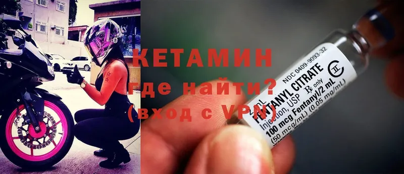 kraken зеркало  Карабаново  КЕТАМИН ketamine 