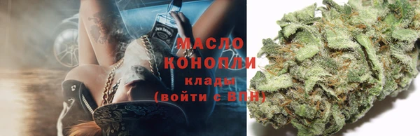 бутират Снежногорск
