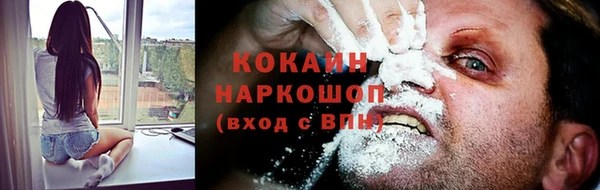 меф Лагань