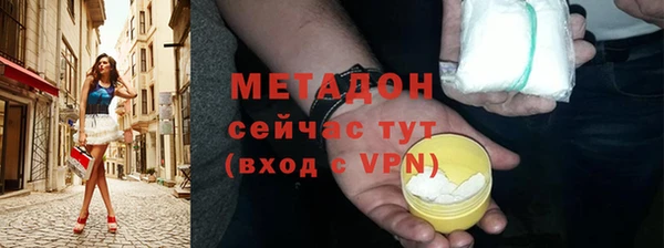 не бодяженный Слюдянка