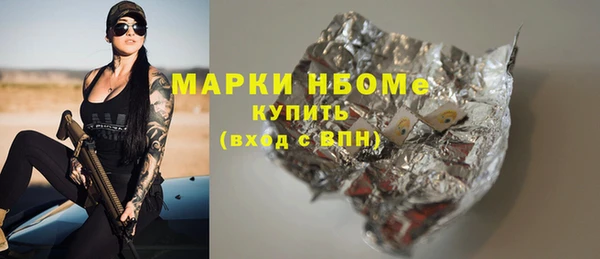 мет Переславль-Залесский
