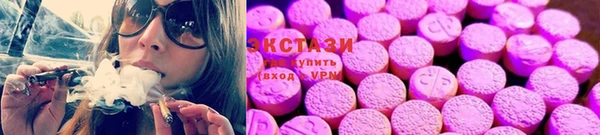 бутират Снежинск