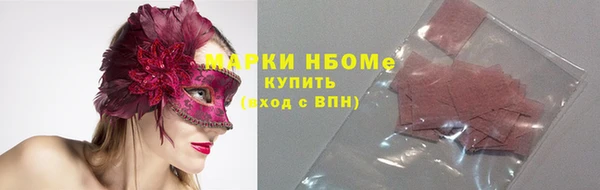 соль курить ск Навашино