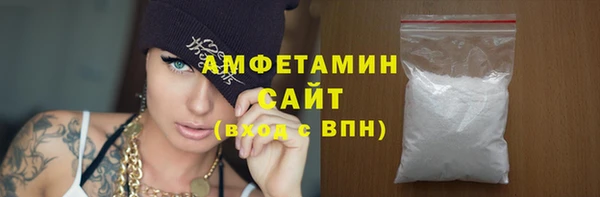 мефедрон VHQ Красноперекопск