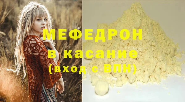 бутират Снежногорск