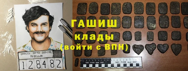 не бодяженный Слюдянка