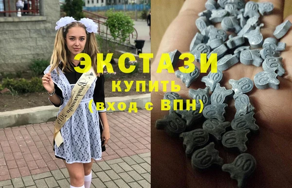 бутират Снежногорск