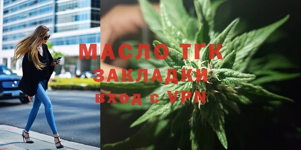 первитин Краснослободск