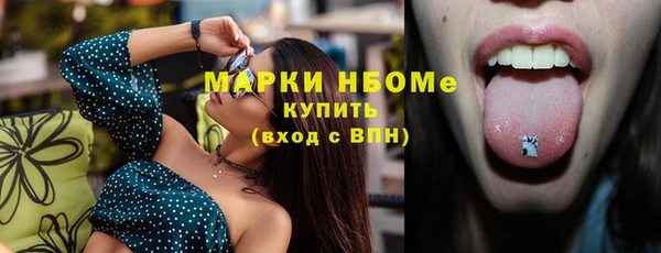 бутират Снежинск