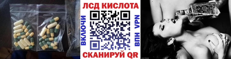 Лсд 25 экстази ecstasy  мориарти формула  Карабаново 