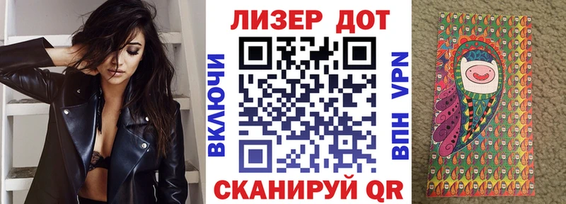 Марки NBOMe 1,5мг  Карабаново 